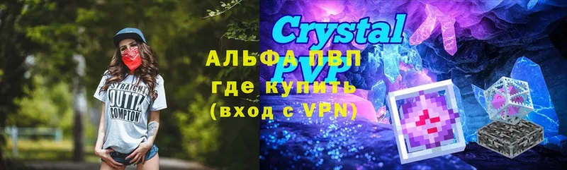 Alpha-PVP Crystall  мега сайт  Лысково 